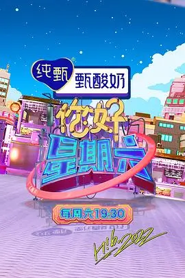 热门短剧推荐 - 战神归来